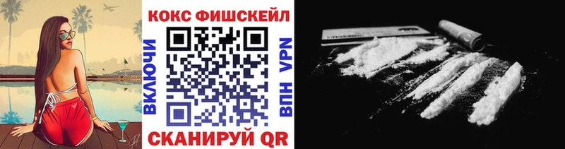 Магазин наркотиков Миньяр АМФЕТАМИН  COCAIN  Мефедрон  ГАШ 