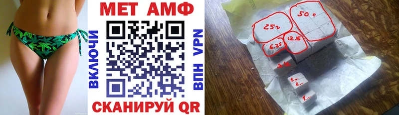 Амфетамин Premium  магазин    Миньяр 