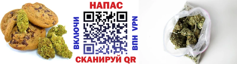 Печенье с ТГК марихуана  Миньяр 