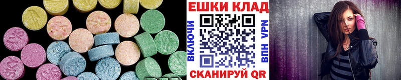 Экстази Дубай  Миньяр 