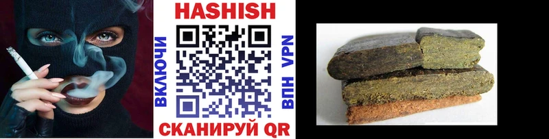 ГАШИШ hashish  гидра вход  Миньяр 