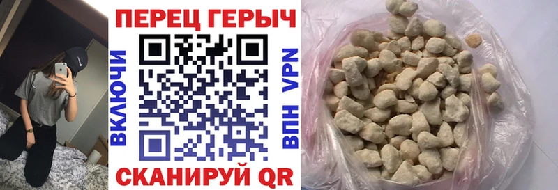 hydra зеркало наркошоп Миньяр ГЕРОИН белый