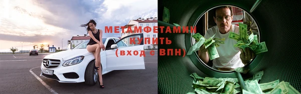 герыч Магас