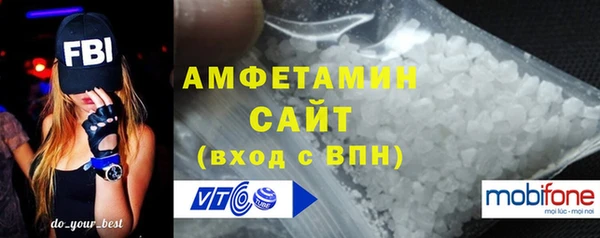 герыч Магас