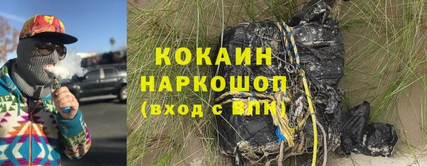 прущий лед Лихославль