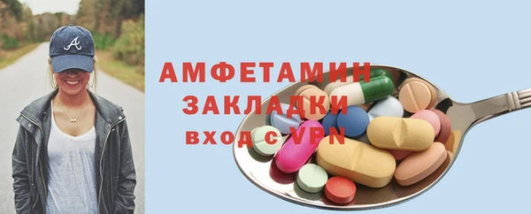 герыч Магас