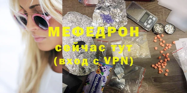дживик Майский