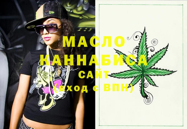 герыч Магас