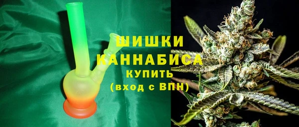 герыч Магас