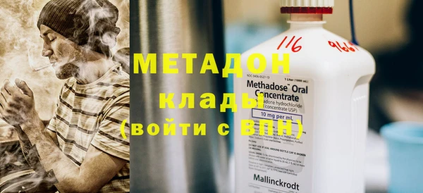 герыч Магас