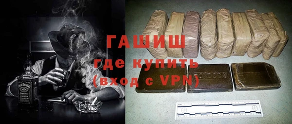герыч Магас