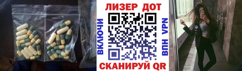 ЛСД экстази ecstasy  Миньяр 