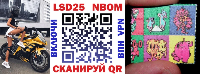 как найти закладки  Миньяр  Наркотические марки 1,8мг 