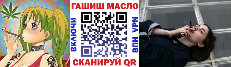 ТГК Wax  shop состав  Миньяр 
