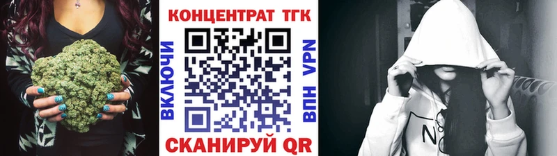 ТГК THC oil Миньяр