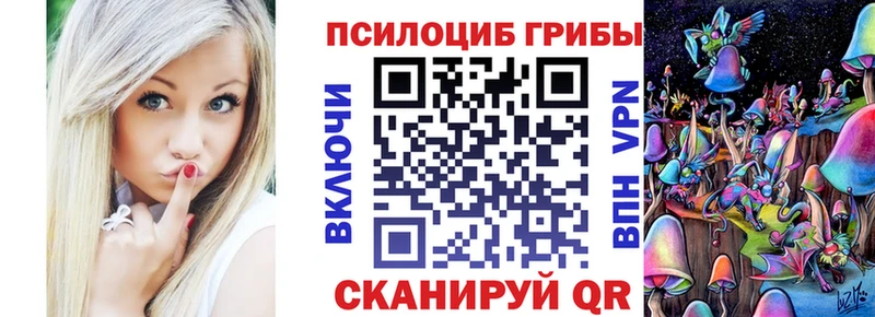 хочу   Миньяр  Галлюциногенные грибы прущие грибы 