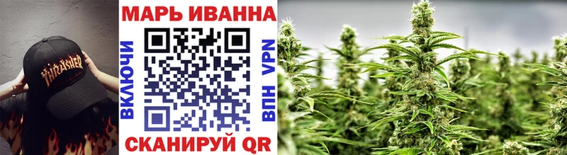 Бошки Шишки Amnesia  где купить наркотик  Миньяр 